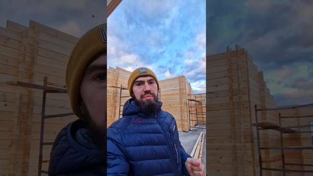 Главная тайна всех строителей в России!!#двойнойбрус #строимдом #домподключ #деревянныйдом #baumhau