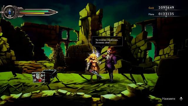 The Vagrant - Начальный разлом для фарма смотреть онлайн