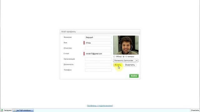 1- перед началом работы