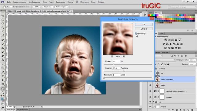 Speed Art - Jill Greenberg effekt / Speed Photoshop смотреть онлайн