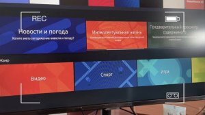 Samsung smart monitor | Умный монитор - замена ПК или баловство?