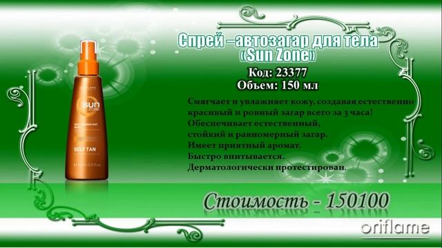 Потребительская корзинка 08.04 смотреть онлайн