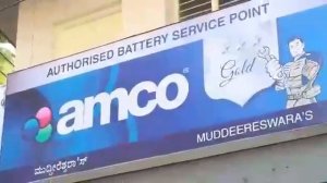 Amco Battery, Vadodara.