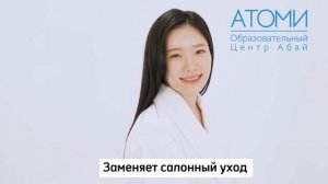 Атоми Протеиновый шампунь для интенсивного ухода за волосами