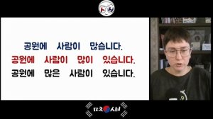 Грамматика корейского языка : разница употребления 많이 и 많은