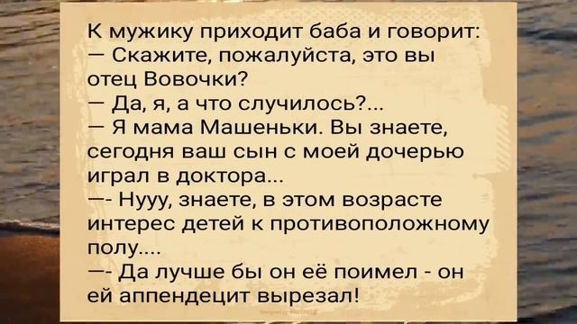 Слезь с меня.! АНЕКДОТЫ ДЛЯ ВЗРОСЛЫХ #анекдоты #сборниканекдотов #подборкаанекдотов #анекдотысмешны