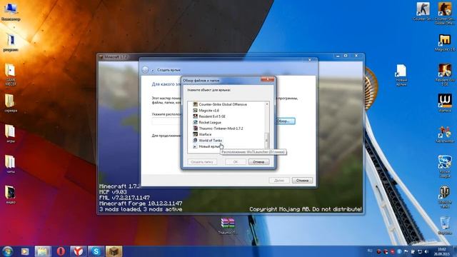 где скачать minecraft и установить на него моды смотреть онлайн