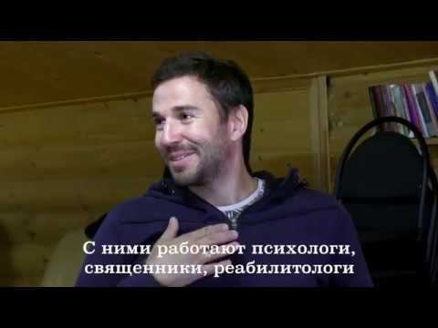 Церковная реабилитация наркозависимых