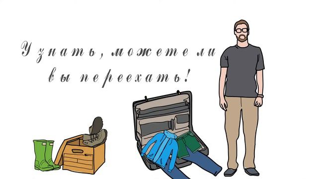 натальная карта hd смотреть онлайн