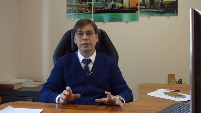 Презентация «Стерлигов и партнёры»