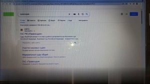 15 как найти свой судебный участок мирового суда. судимся сами бесплатно.
