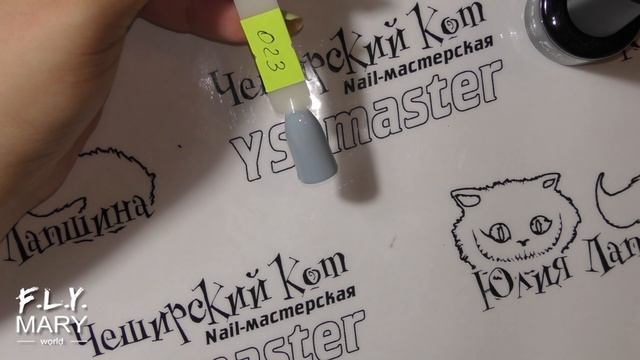 Обзор FLYMARY - мега выкраска смотреть онлайн