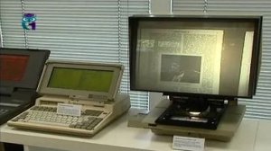 Музей электронной книги