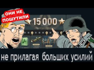 Enlisted - ХУДШИЙ ИВЕНТ В ИСТОРИИ