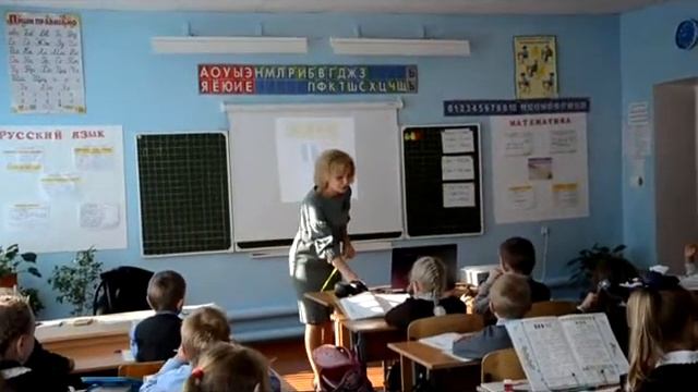 Фрагмент урока.  Математика 2 класс.