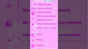 Почему не отправляются смс на короткие номера? Решение проблемы!