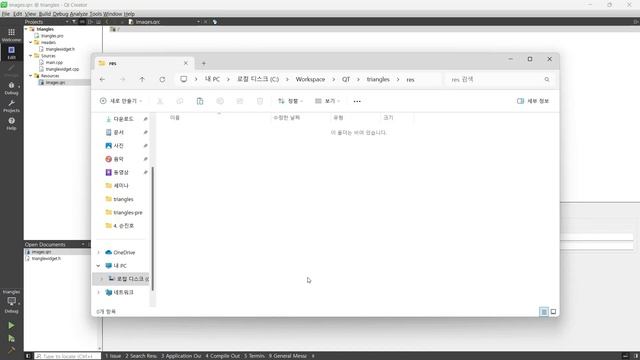 OpenGLES20ProgrammingGuide Ep04