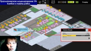 Как работает канбан на физическом производстве и почему в ИТ то же самое