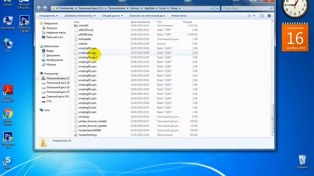 Как очистить компьютер от временных файлов #temp #очистка_пк #полезное_видео смотреть онлайн