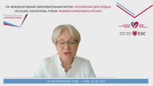 Как мы будем лечить ТЭЛА в 2021 году новые данные