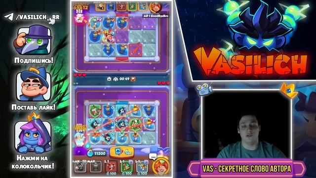 RUSH ROYALE | ОБЗОР НА ДОНАТНУЮ ПЕШКУ | ТЕСЛА | С ЧЕМ ИГРАТЬ В НОВОМ PVP? | ОДНА ИЗ ЛУЧШИХ ДД? |