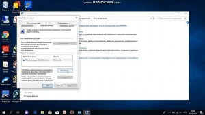 как запустить создание точки восстановления системы windows10