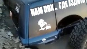 Затонувшие машины