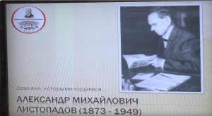 Новочеркасские школьники побывали на музыкально историческом экскурсе