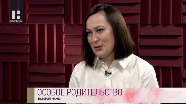 Качество жизни - Наталья Михайлова. Особое родительство. История мамы