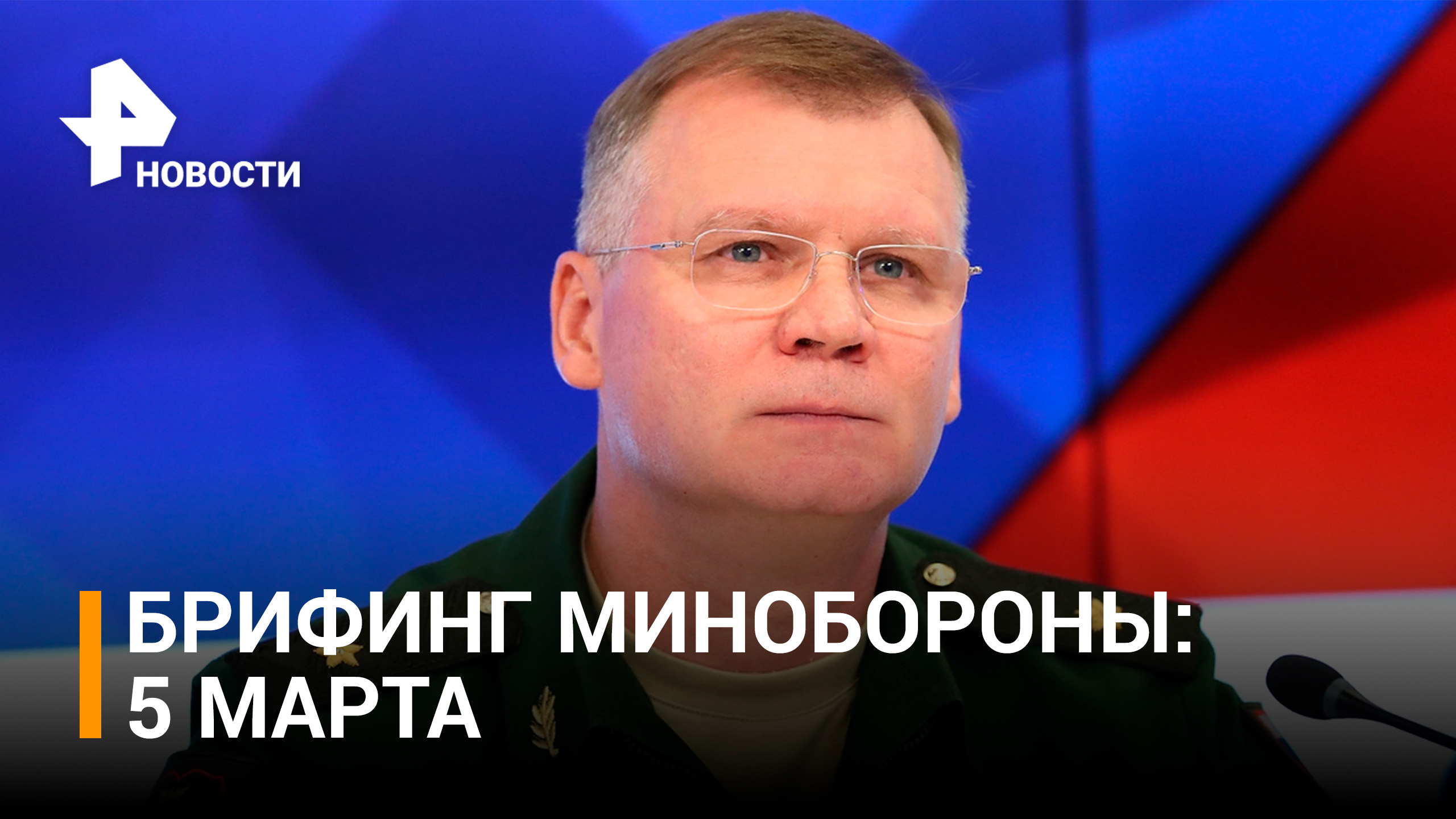 Артустановка США М109 Paladin и артсистема М777 уничтожены на Донецком направлении - брифинг МО РФ