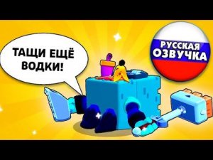 ВСЕ ФРАЗЫ ЭШа НА РУССКОМ! ЧТО ГОВОРИТ НОВЫЙ БРАВЛЕР?