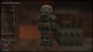 ЛУЧШИЕ НАБОРЫ СНАРЯЖЕНИЯ ДЛЯ НОВИЧКОВ сталкрафт/STALCRAFT