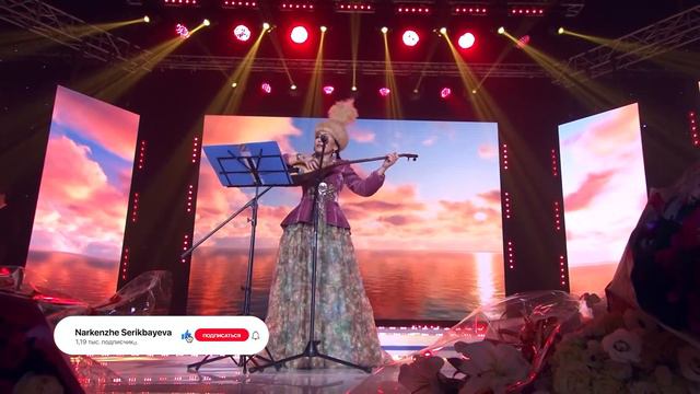 Наркенже Серікбаева - Тасынба көңілім
