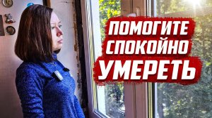 Умирает после прививки - крик души! | Московская обл, г.Лобня