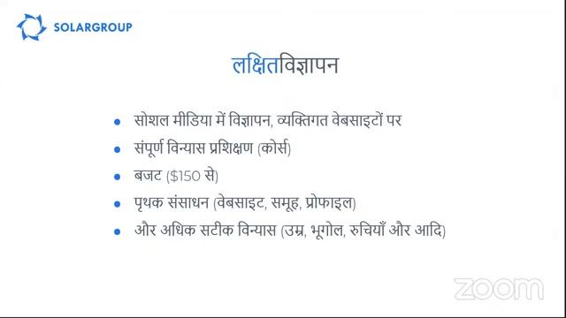 India. Duyunov की परियोजना की प्रस्तुति смотреть онлайн