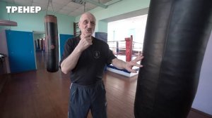 Нужно бить, а не шлепать! Постановка удара на боксерском мешке