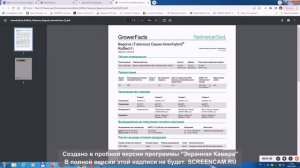 Про техкарты. Выращивание цветов из семян