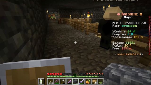 Minecraft 1 18 1   Сетевая игра на сервере тумки смотреть онлайн