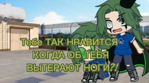 Обзор на мини фильм «Детство Вару» 2 часть....