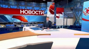 Выпуск новостей в 12:00 от 31.05.2022