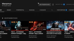 КАК ПРАВИЛЬНО СТАРТОВАТЬ в 2023 году в Star Wars: Galaxy of Heroes. Гайд по SW GOH (АКТУАЛЬНО)