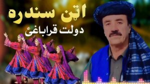 Dawlat Qarabaghi | New Pashto Song 2023 | Attan Song | Attan Tappy | HD Video | پشتو اتن سندرہ