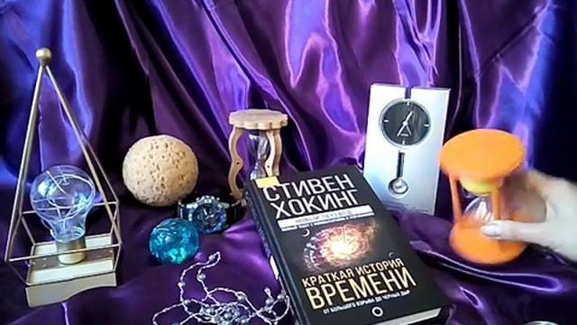 Реклама одной книги. Стивен Хокинг  Краткая история времени.mp4