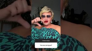 Шура Стоун дает еще советы Shura Stone