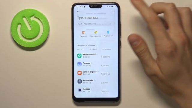 Сброс настроек приложений на Xiaomi Mi 8 Lite / Удаление всех параметров приложений Xiaomi Mi 8 Lit смотреть онлайн