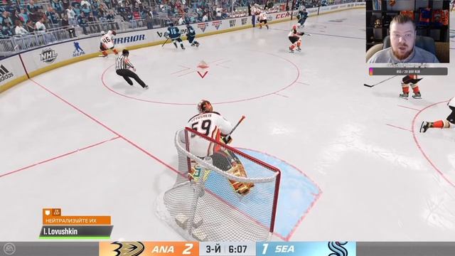 NHL 22 | КАРЬЕРА ЗА ВРАТАРЯ | РЕЖИМ ПРОФИ | СИДИМ ИГРАЕМ смотреть онлайн