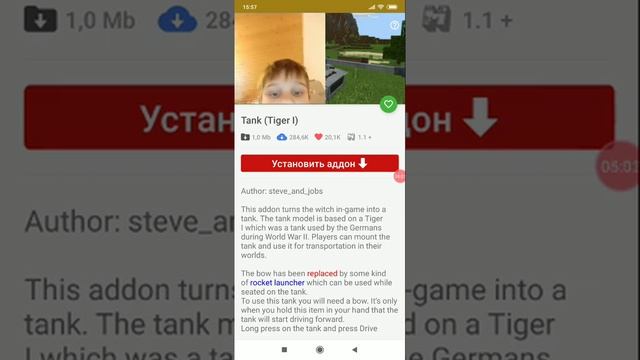 Как скачать карту для Майнкрафта на телефоне смотреть онлайн