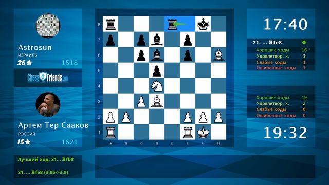Chess Game Analysis: Артем Тер Сааков - Astrosun : 1-0 (By ChessFriends.com) смотреть онлайн