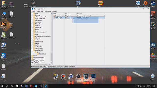 ПРОПАДАЮТ ТЕКСТУРЫ В CRMP смотреть онлайн