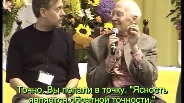 Берт Хеллингер  Образы, которые эффективны, неотчетливы